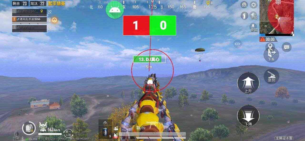 和平精英「战神w」辅助