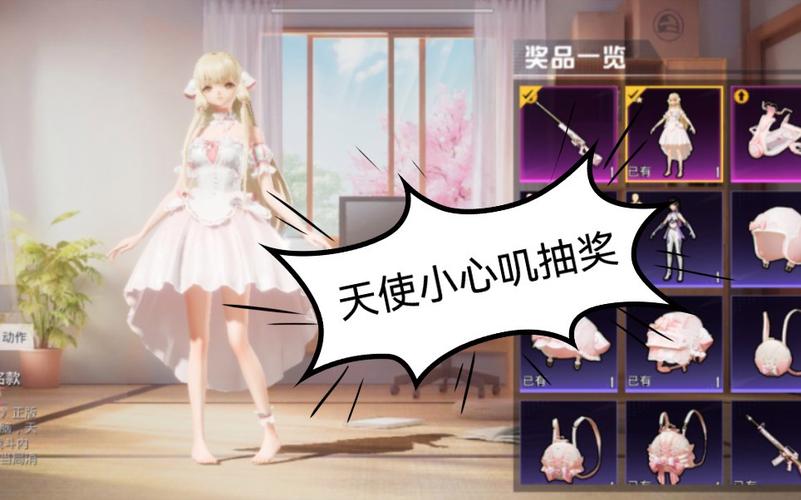 和平精英辅助软件：安全、稳定和有效的选择方