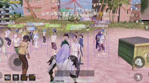 和平精英《北极熊》辅助