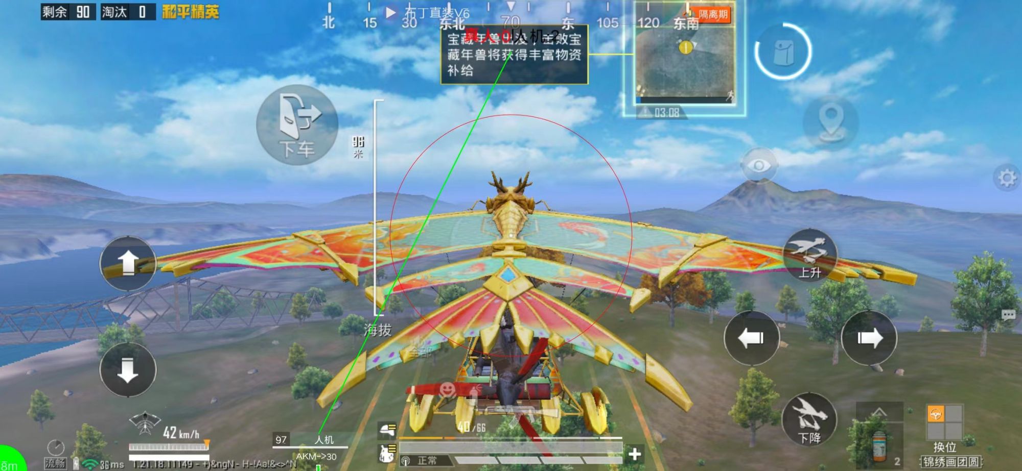 和平精英登录过于频繁五分钟后登陆